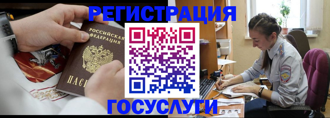 временная регистрация гарантия в Туймазы