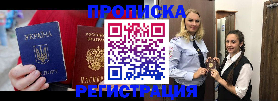 найти адрес прописки в Туймазы