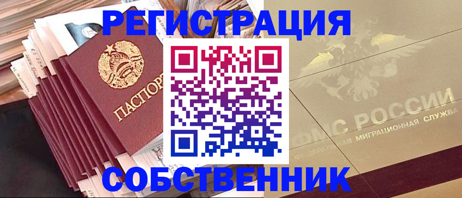 найти адрес прописки в Туймазы